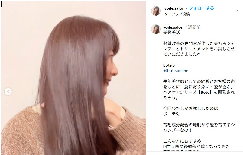 口コミ2