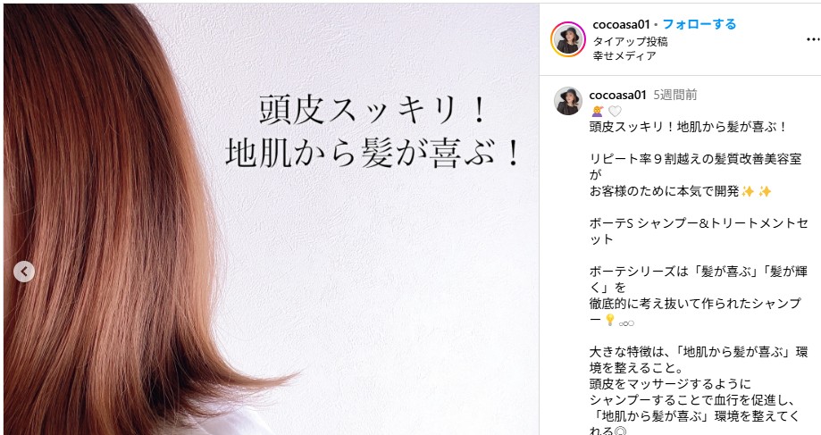 口コミ3