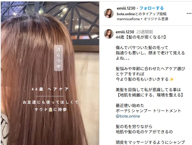 口コミ1